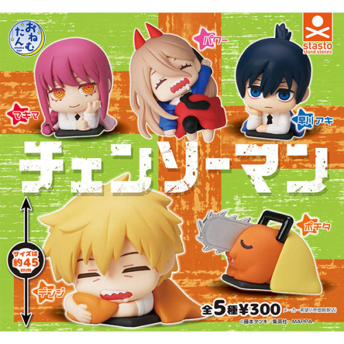 Sleeping Chainsaw Man Onemutan Vol. 1 Mini Figure Gashapon (Blind Box/Capsule)