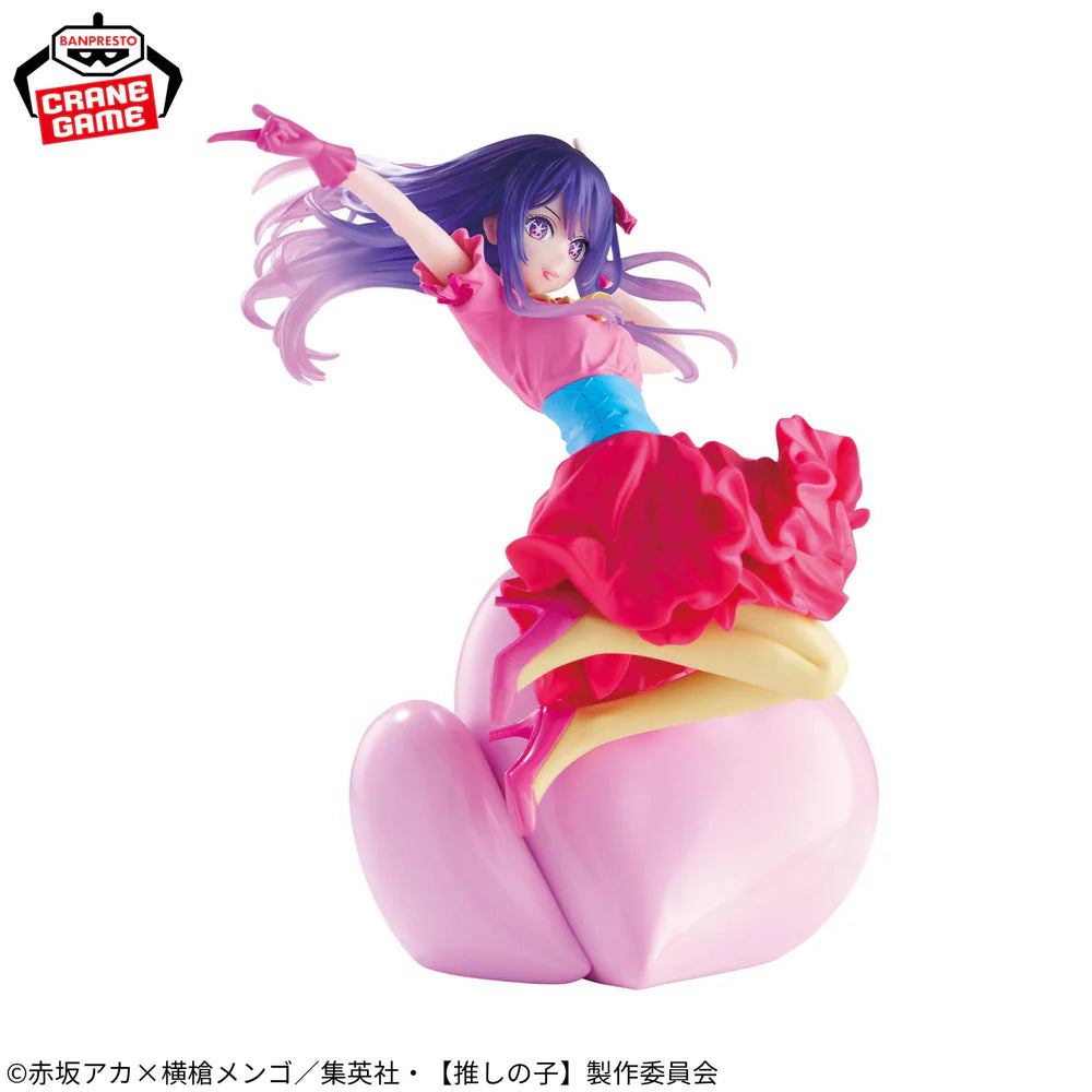 Oshi no Ko Espresto Ai Hoshino Figure