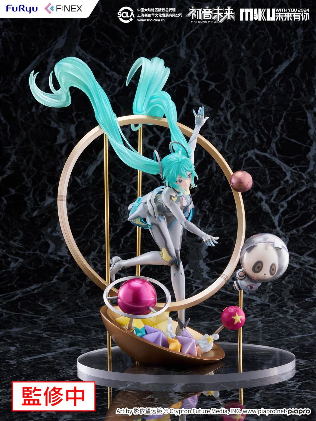Hatsune Miku 1/7 Scale Figure "MIKU WITH YOU 2024" Ver.