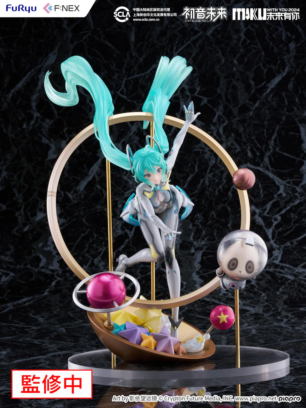 Hatsune Miku 1/7 Scale Figure "MIKU WITH YOU 2024" Ver.