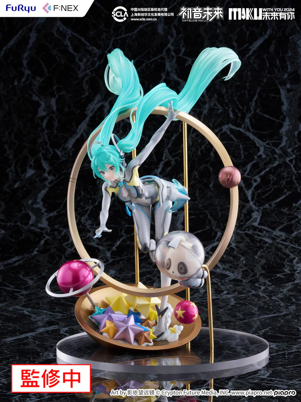 Hatsune Miku 1/7 Scale Figure "MIKU WITH YOU 2024" Ver.