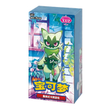 Pokemon TCG: Gem Pack Vol. 5 - Chinese
