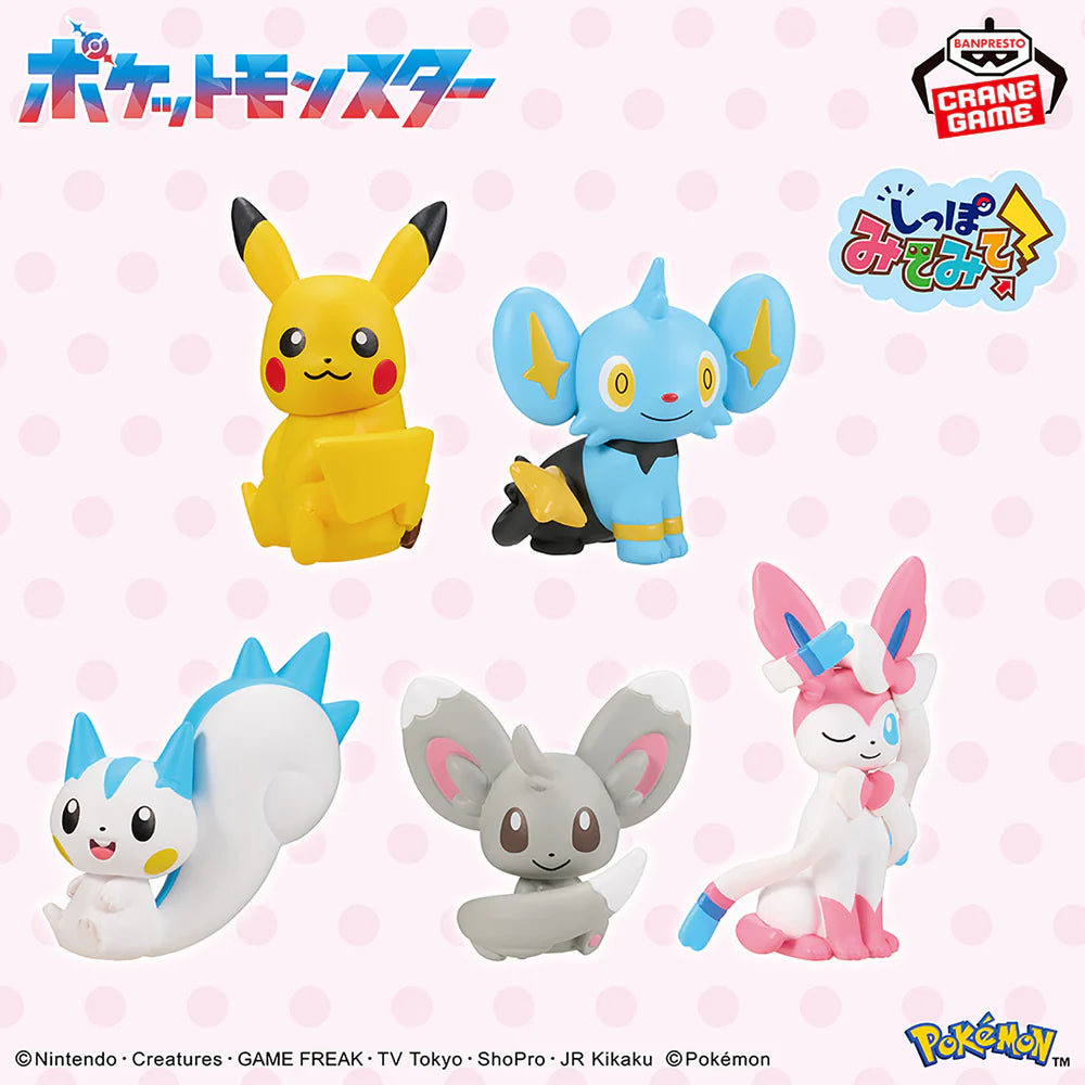 Pokemon Look At My Tail! Vol. 1 Mini Figure Gashapon