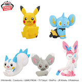 Pokemon Look At My Tail! Vol. 1 Mini Figure Gashapon