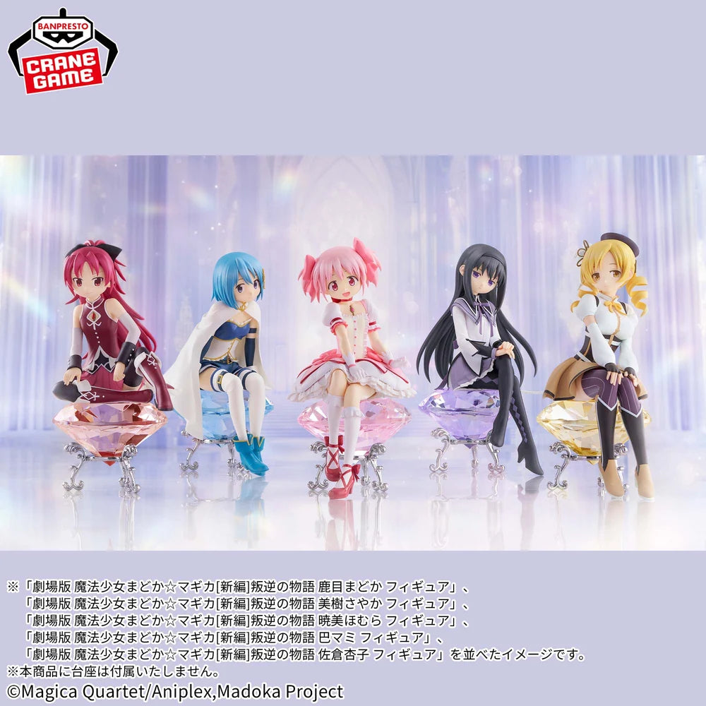 Puella Magi Madoka Magica The Movie: Rebellion Sayaka Miki Figure