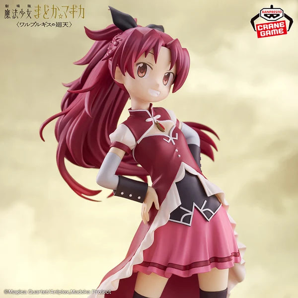 Puella Magi Madoka Magica the Movie: Walpurgisnacht: Rising Kyoko Sakura Figure