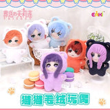 EAKI Frieren Beyond Journey's End Cat Ear Plush - Blind Box