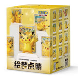 Pokemon TCG: 30th Anniversary Dream Painting Pikachu Figure Set Blind Box (S-Chinese)