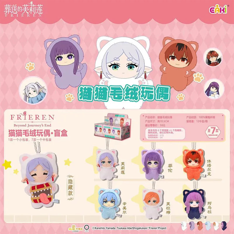 EAKI Frieren Beyond Journey's End Cat Ear Plush - Blind Box