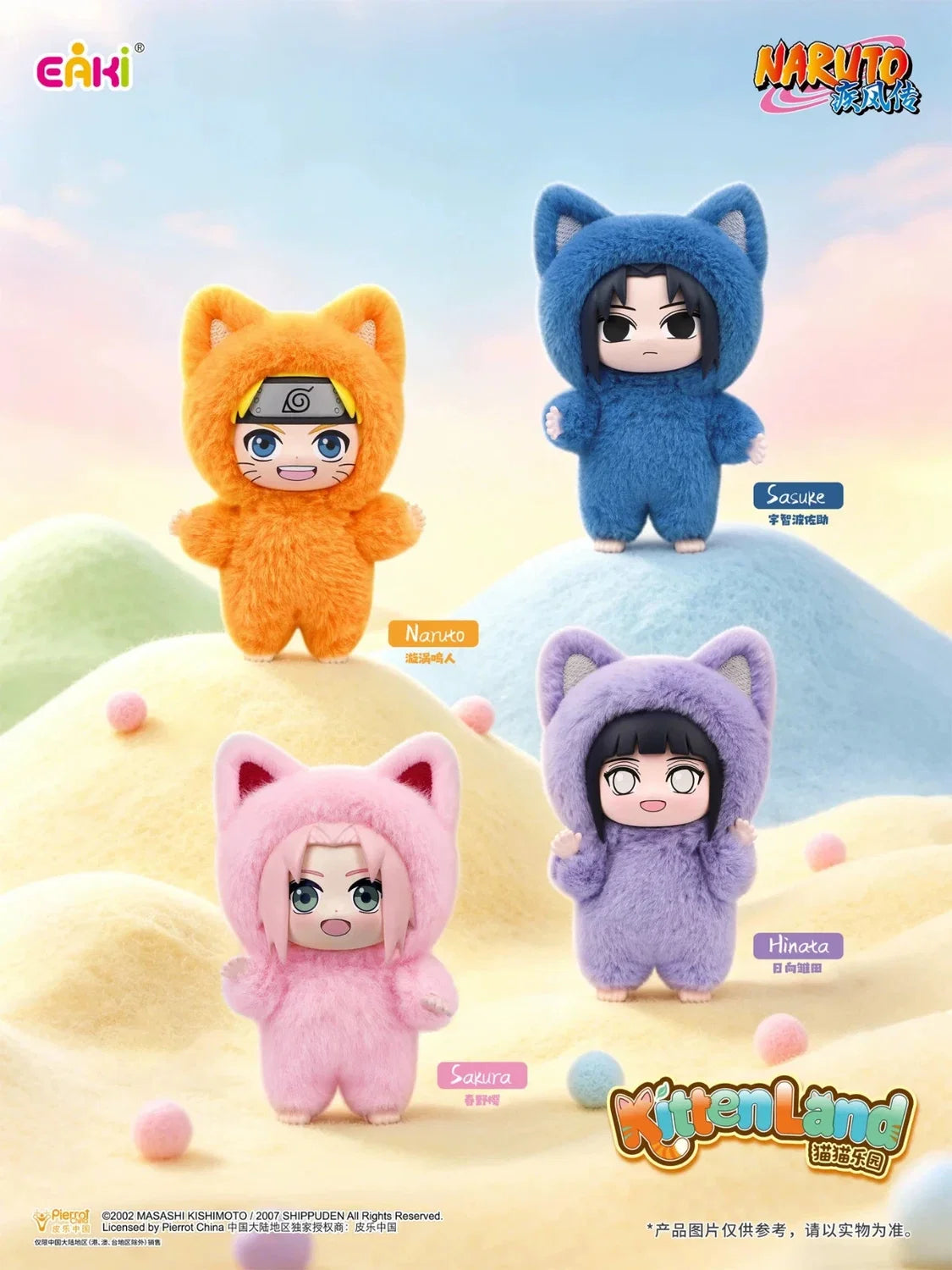 EAKI Naruto Shippuden: Kittenland Plush Blind Box
