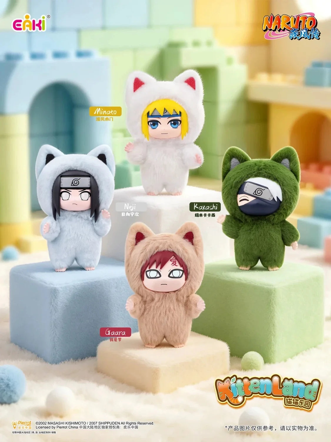 EAKI Naruto Shippuden: Kittenland Plush Blind Box