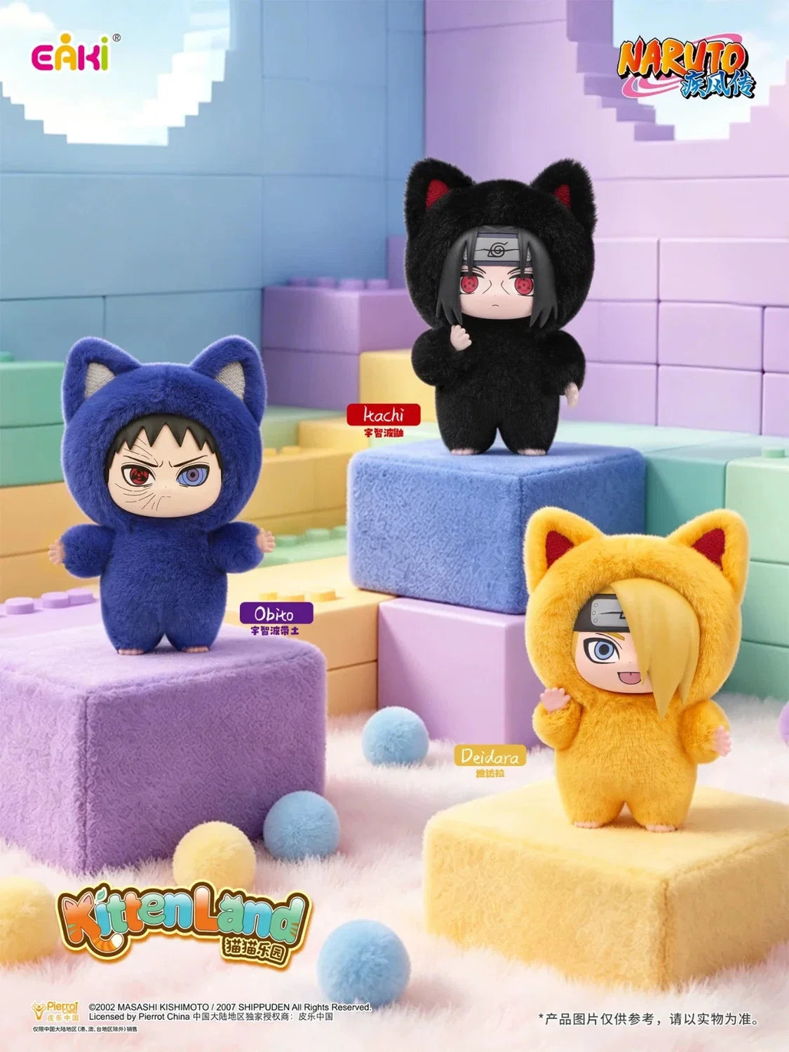 EAKI Naruto Shippuden: Kittenland Plush Blind Box