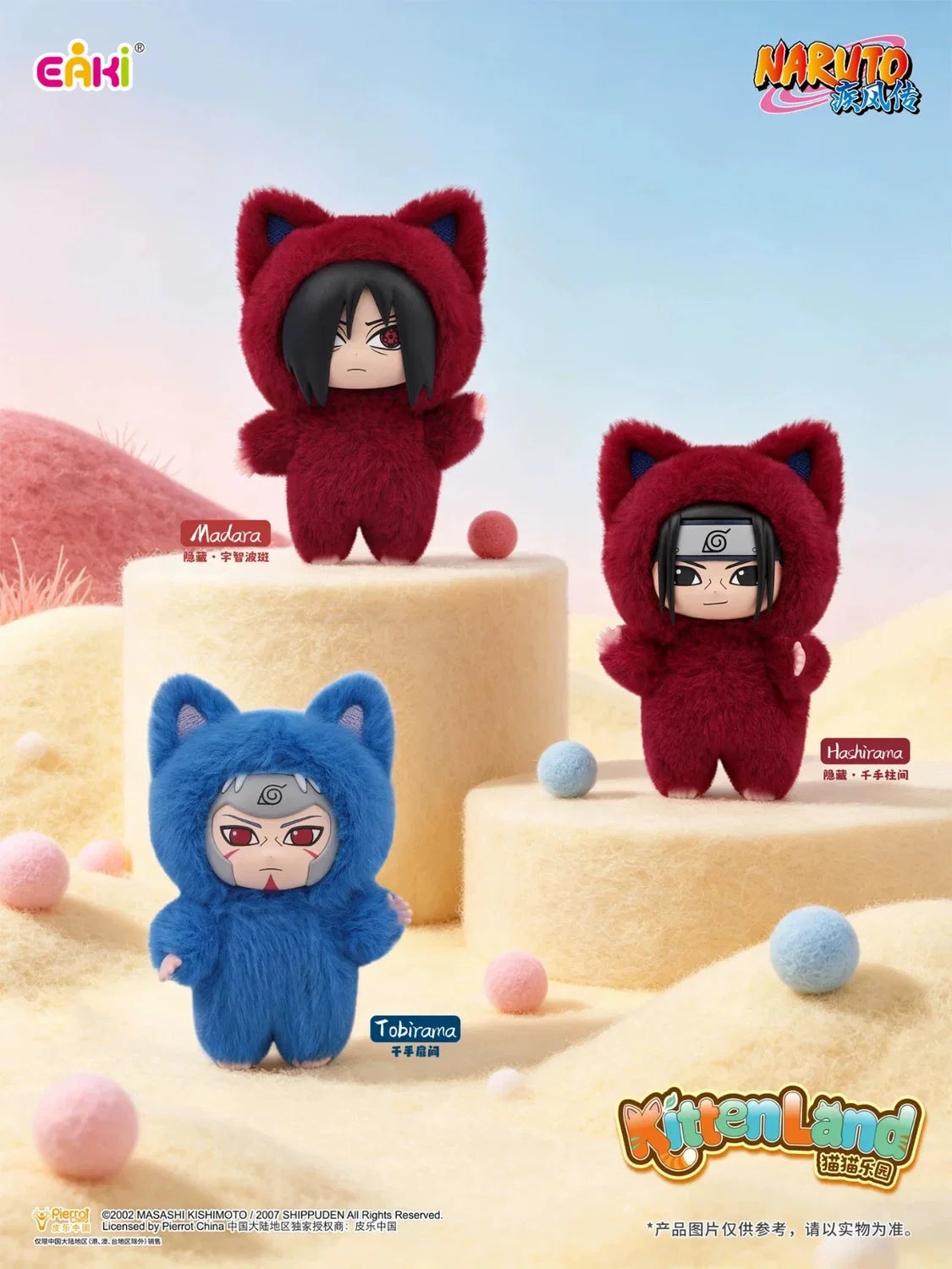 EAKI Naruto Shippuden: Kittenland Plush Blind Box