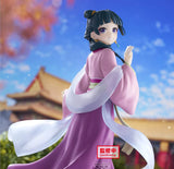 The Apothecary Diaries Maomao Garden Party Ver. Figure