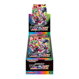 Pokemon TCG: VMAX Climax s8b Boosters - Japanese