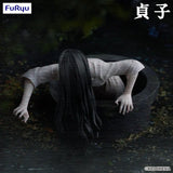 The Ring Sadako Noodle Stopper Figure