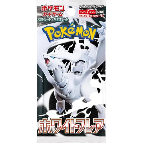 Black Bolt and White Flare SV11B and SV11W Booster Pack - Japanese Pokémon TCG
