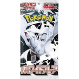 Black Bolt and White Flare SV11B and SV11W Booster Pack - Japanese Pokémon TCG