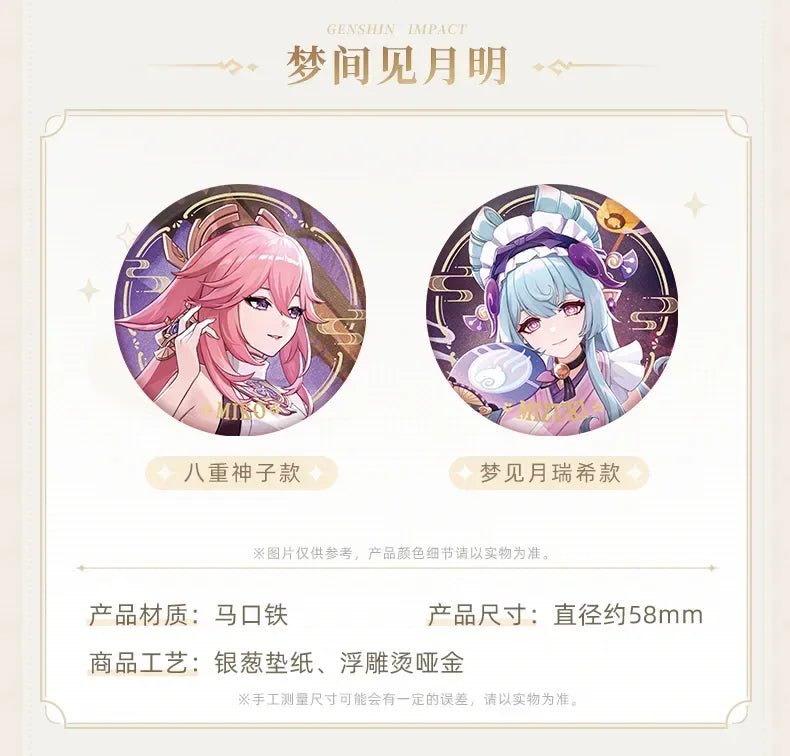 Genshin Impact V5.0-V5.8 Official Character Badges