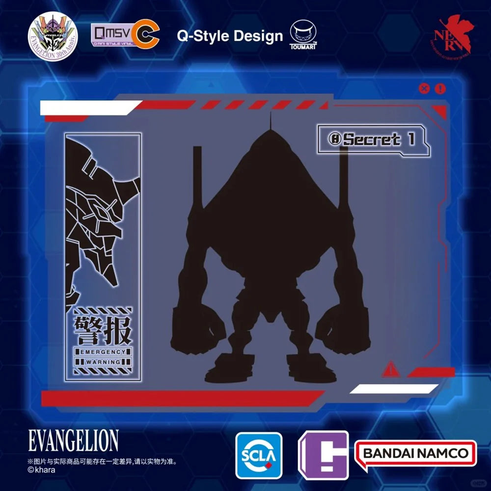 QMSV Evangelion EVA Mini Figure Blind Box