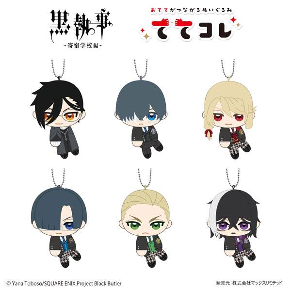 Black Butler: TeteColle - Boarding School Edition [Max Limited]