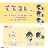Black Butler: TeteColle - Boarding School Edition [Max Limited]