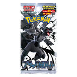 Black Bolt and White Flare SV11B and SV11W Booster Pack - Japanese Pokémon TCG