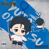 SUNRISEPOP Jujutsu Kaisen Culling Games Plush Keychain Blind Box