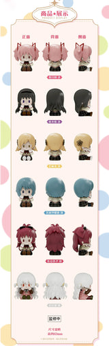 Puella Magi Madoka Magica The Movie Cutecute Chibi Figure Blind Box