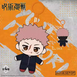 SUNRISEPOP Jujutsu Kaisen Culling Games Plush Keychain Blind Box