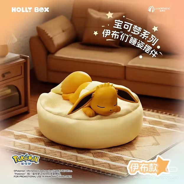 Pokemon Eeveelutions Sleeping Pose Figures Series Blind Box Figure