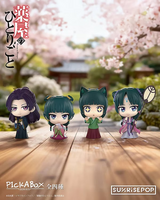 Pick-A-Box Series Apothecary Diaries Blind Box Mini Figures