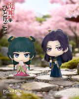 Pick-A-Box Series Apothecary Diaries Blind Box Mini Figures