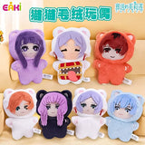 EAKI Frieren Beyond Journey's End Cat Ear Plush - Blind Box