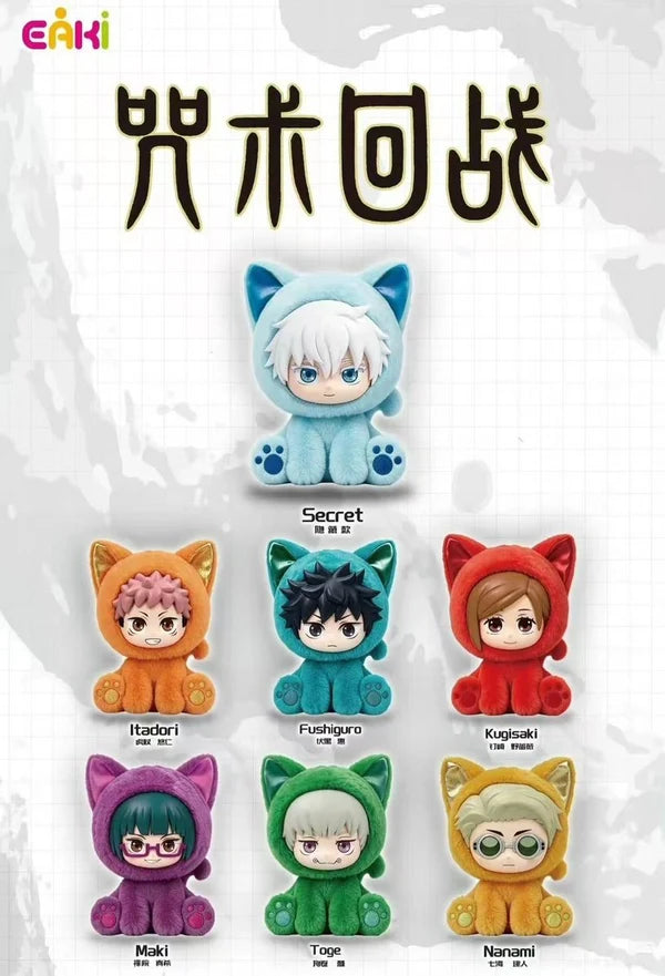 EAKI Jujutsu Kaisen Sitting Cat Party Plush Pendant Blind Box