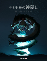 CHIKARAStudioSpiritedAwayGKStatue-1.png