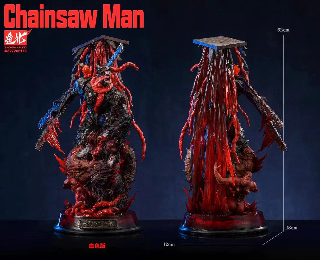 ZaoHua Studio Chainsaw Man The Hero of Hell - the Demon of the