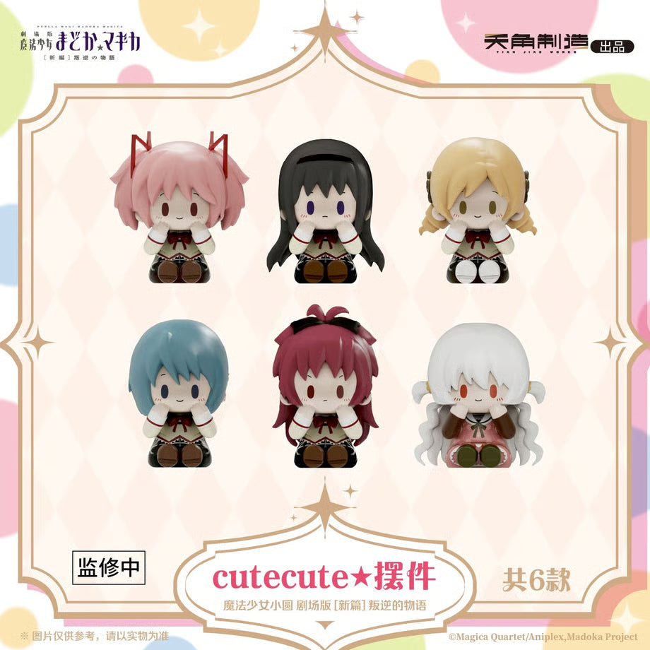 Puella Magi Madoka Magica The Movie Cutecute Chibi Figure Blind Box