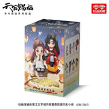 Heaven Official's Blessing | Xing Yu Jun Feng Blind Box Mini Figures