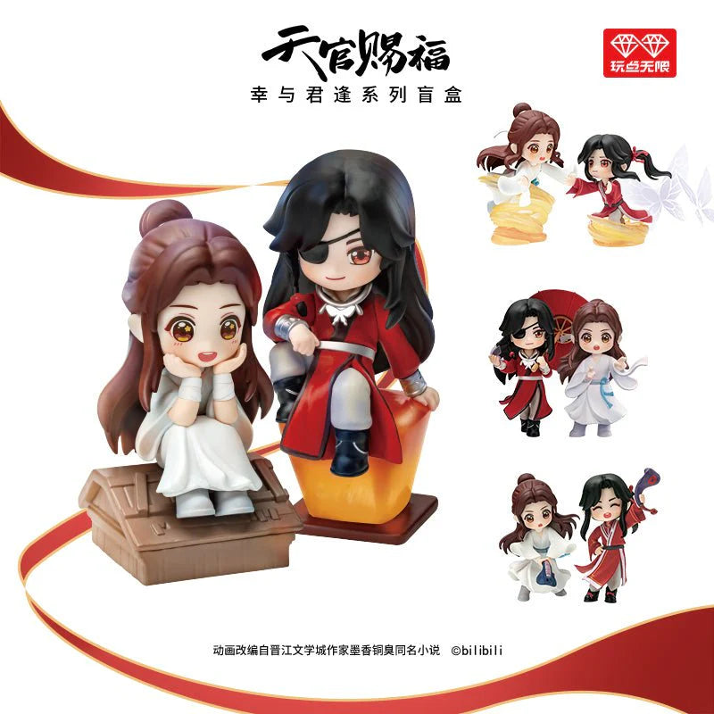 Heaven Official's Blessing | Xing Yu Jun Feng Blind Box Mini Figures