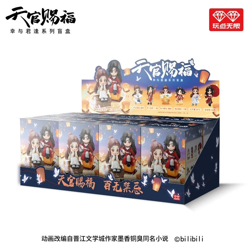 Heaven Official's Blessing | Xing Yu Jun Feng Blind Box Mini Figures