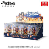 Heaven Official's Blessing | Xing Yu Jun Feng Blind Box Mini Figures