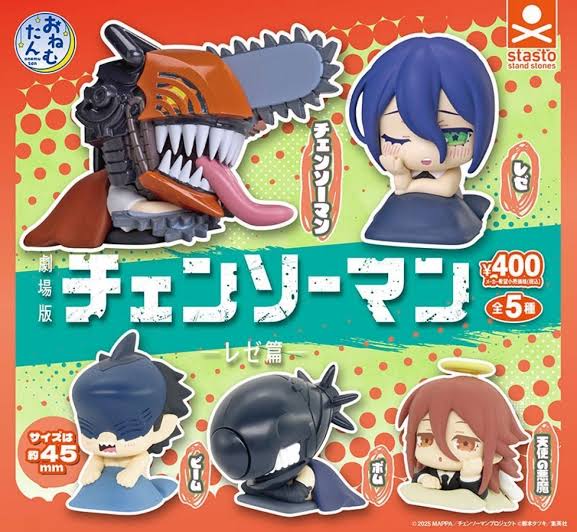 Sleeping Chainsaw Man Onemutan Reze Arc Ver. Mini Figure Gashapon (Blind Box/Capsule)