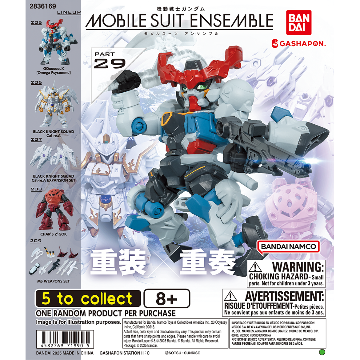 Gundam Mobile Suit Ensemble 29 Gashapon