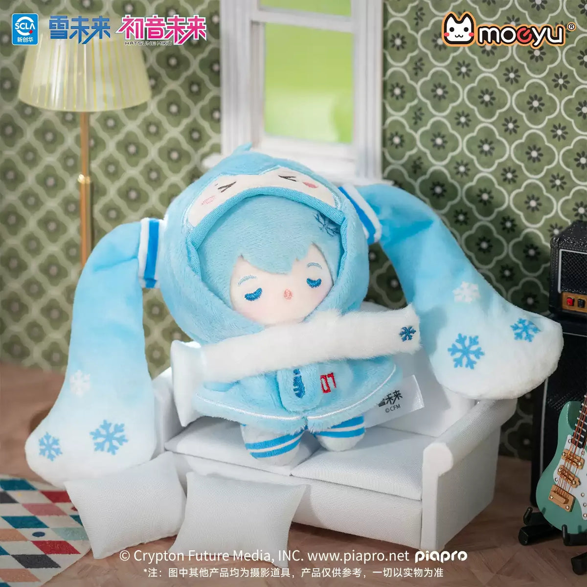 Moeyu Vocaloid Mini Shawl Series Plush Blind Box Keychain