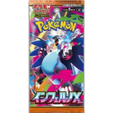 POKÉMON TCG: Inferno X M2 Boosters - Japanese