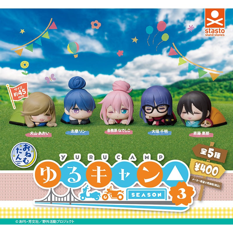 Sleeping Onemutan Yuru Camp Mini Figure Gashapon