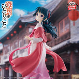 The Apothecary Diaries Maomao (Walking Around Town) Figure