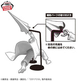 Gachiakuta Vibration Stars Enjin Figure