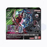 Gundam Card Game - Premium Card Collection GUNDAM ASSEMBLE Set: Mobile Suit Gundam GQuuuuuuX- [PC02A]